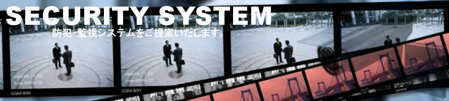 security.html