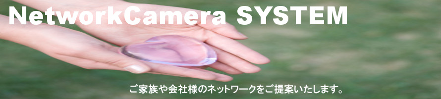 nwcamera.html